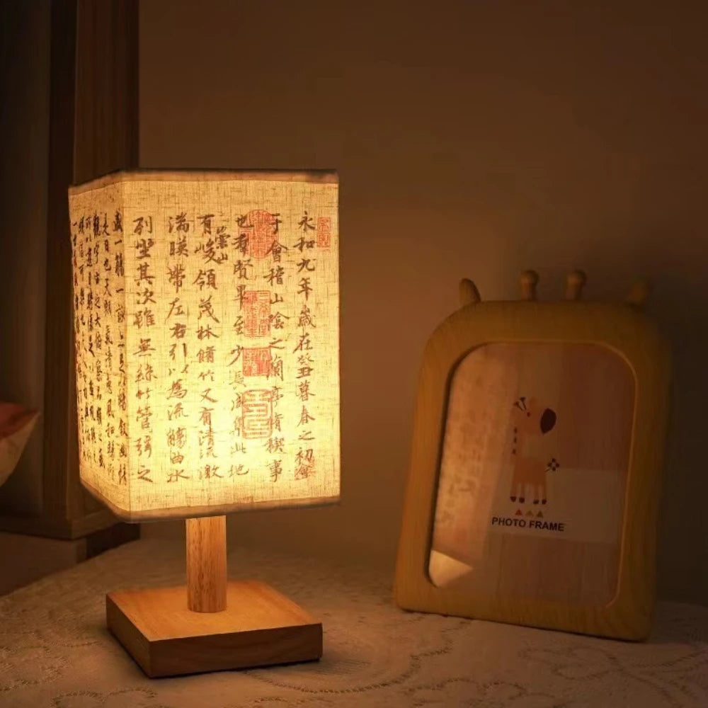 Chinese Style Lamp